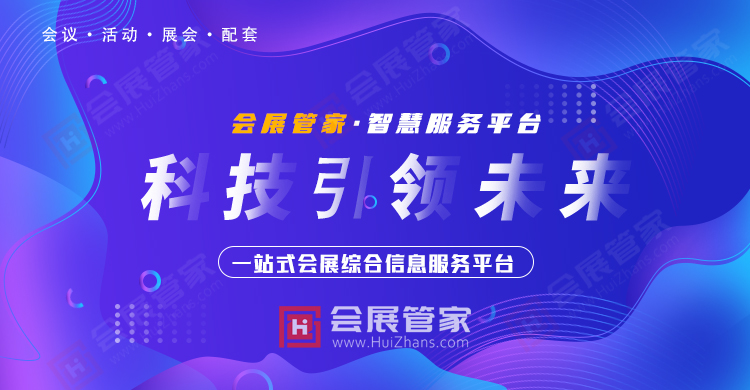 科(kē)技banner.jpg