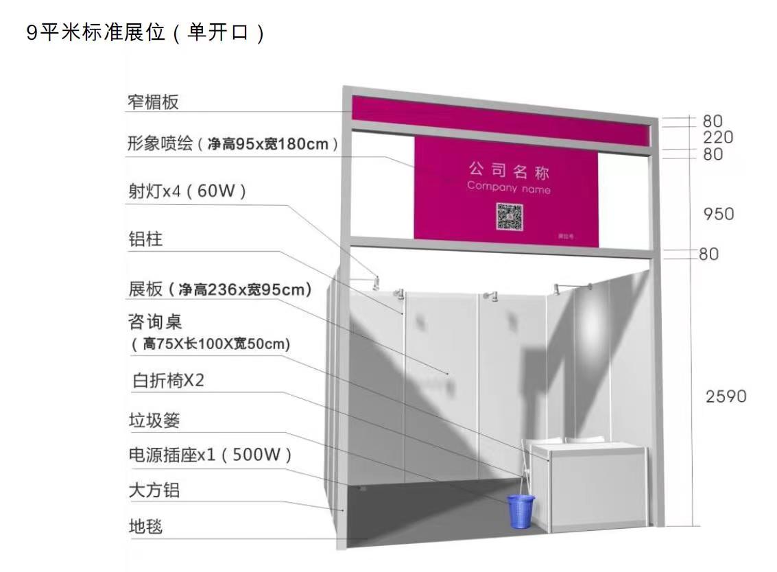 2024第32届深圳國(guó)际礼品展览会（春季展）