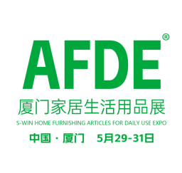 AFDE2024厦门家居生活用(yòng)品展5月29日期待与您相聚！