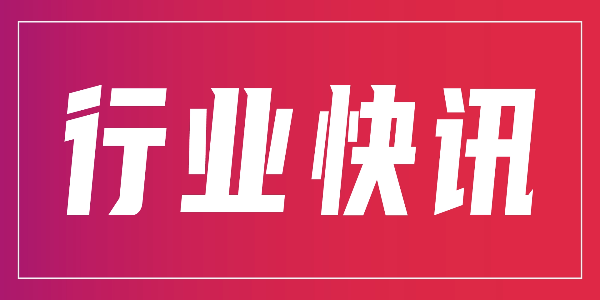 人力资源管理(lǐ)数字化转型的本质；促动培训管理(lǐ)四阶法